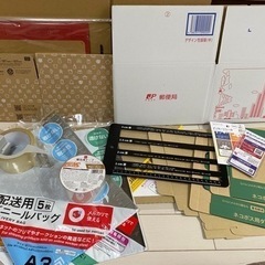 メルカリ出品セット