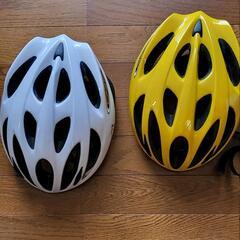 自転車用ヘルメット フリーサイズ 2つセット