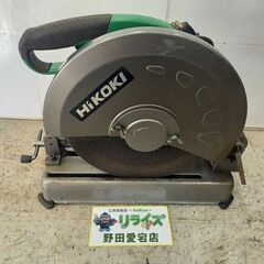 ハイコーキ HiKOKI CC14SF 高速切断機 100V【野...