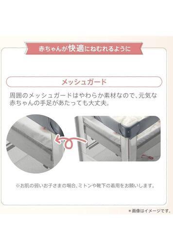 アップリカ（Aprica） ココネルエアー プラス AB ベビーベッド グレー 