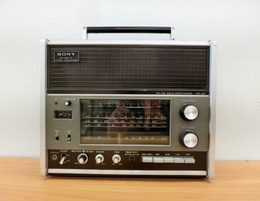 1971年頃■ソニー SONY ラジオ CRF-200 WORLD ZONE13 ワールドゾーン 13バンドラジオ 短波 札幌 西区 西野店