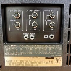 1971年頃□ソニー SONY ラジオ CRF-200 WORLD ZONE13 ワールド