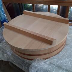 木製の寿司桶(蓋付き)