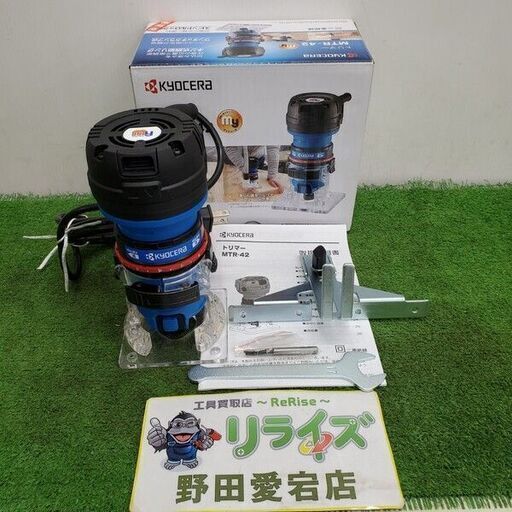 京セラ MTR-42 トリマ【野田愛宕店】【店頭取引限定】【中古】管理番号：ITW9J7SZ1SNO