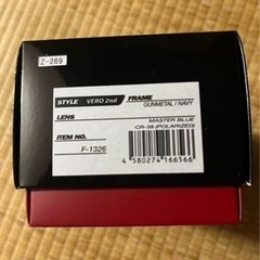 zeque 偏光サングラス　釣り