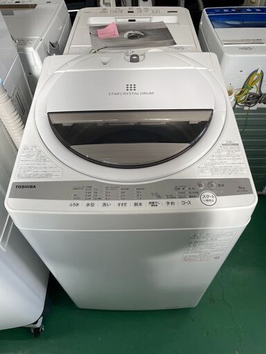 大阪⭐️エコマックス♻️「T460」2021年式　TOSHIBA　東芝　東芝電気洗濯機　6kg　AW-6G9