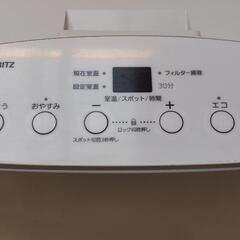 ノーリツ ファンヒーター LPガス用