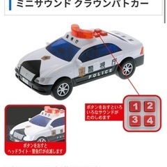 【toyco】はたらく車【ミニサウンドクラウンパトカー】