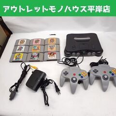 任天堂 ニンテンドー64 本体 コントローラー2台 ソフト9本 ...