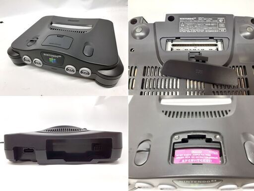 ニンテンドー64本体とソフト13本、振動パック3個、コントローラー4個