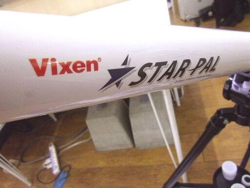 現状品 天体望遠鏡 ビクセン Vixen スターパル 50L 中古 札幌市厚別区 厚別店