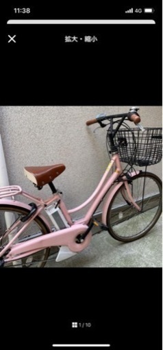 電動自転車 YAMAHA pas ami ピンク