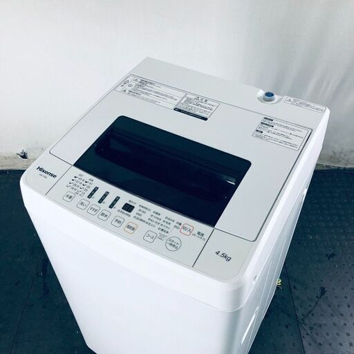 ID:sd25269 ハイセンス Hisense 洗濯機 一人暮らし 中古 2018年製 全自動洗濯機 4.5kg ホワイト 送風 乾燥機能付き HW-T45C  【リユース品：状態B】【送料無料】【設置費用無料】