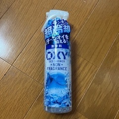 OXY 新品