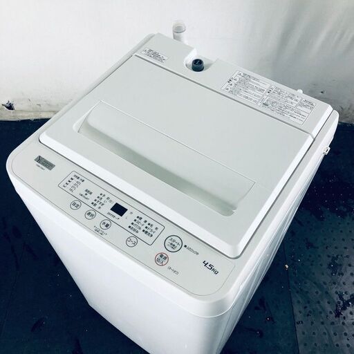 ID:sd25274 ヤマダ電機 YAMADA 洗濯機 一人暮らし 中古 2021年製 全自動洗濯機 4.5kg ホワイト 送風 乾燥機能付き YWM-T45H1  【リユース品：状態A】【送料無料】【設置費用無料】