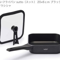 sutto 四角いフライパン新品