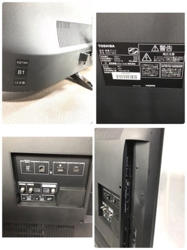 美品❗️東芝　レグザTOSHIBA REGZA 43Z73X 4K液晶テレビ/19年製