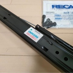 保証書付き】レカロ純正シートレール ZC32S/ZC72S スイフト