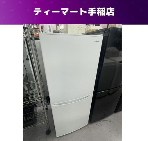冷蔵庫 142L 2021年製 アイリスオーヤマ IRSD-14A-W ホワイト 2ドア 冷凍室引出しタイプ 札幌市手稲区