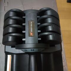 アジャスタブルダンベル2個セット