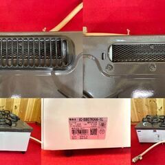 パロマ　ガスコンロ　IC-S807KHA-1L 2021年製　都市ガス専用　キッチン　料理　住まい