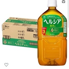 [トクホ]ヘルシア緑茶 1050ml×12本　残り11本