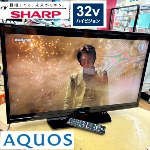 I314  SHARP 32V型 ハイビジョン液晶テレビ AQUOS（アクオス） ⭐ 動作確認済 ⭐ クリーニング済