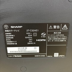 I314 🌈 SHARP 32V型 ハイビジョン液晶テレビ AQUOS（アクオス） ⭐ 動作確認済 ⭐ クリーニング済