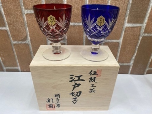 【愛品館 江戸川店】江戸切子 硝子工房彩鳳 剣矢来重文様 玉足ワイン ペア M-701-2 ID:103-019804-007