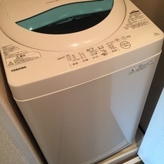 Toshiba東芝　洗濯機2016年製　5kg 予約済み