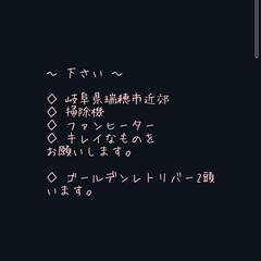 ◇ お返事遅れる場合が あります。