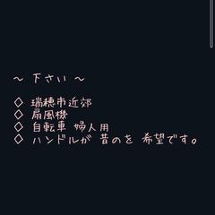 ◇ お返事遅れる場合が あります。