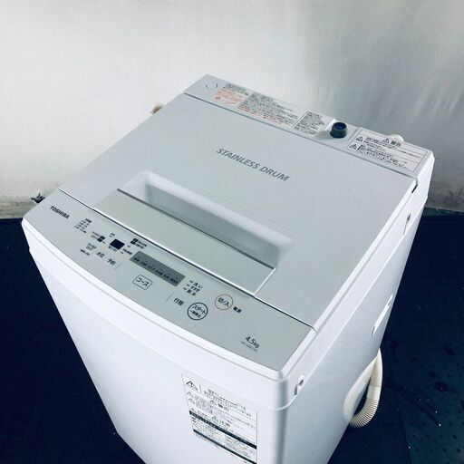 ID:sg217118 東芝 TOSHIBA 洗濯機 一人暮らし 中古 2019年製 全自動洗濯機 4.5kg ホワイト 送風 乾燥機能付き AW-45M7(W)  【リユース品：状態A】【送料無料】【設置費用無料】