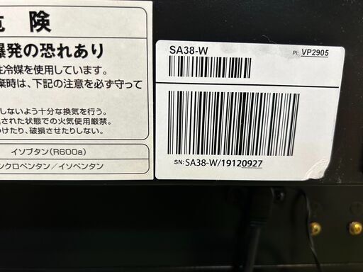 【愛品館八千代店】SAKURAWORKS　SA-38　低温冷蔵機能付きワインセラー