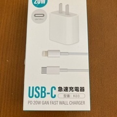 最終値下げ⭐️USB-C 急速充電器 PD20W 新品未使用 充...