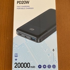 最終値下げ⭐️モバイルバッテリー 20000mAh PD20W ...