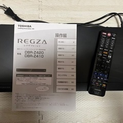 DVD•BDレコーダー　REGZA 通電確認済み　DBRZ410R