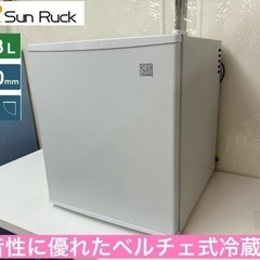 【ネット決済】I616 🌈 2022年製♪ Sun Ruck １...