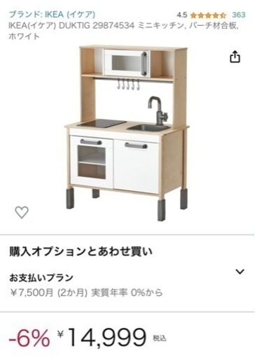 商品名】  直接引取IKEA イケア おままごとキッチン キッチンセット まとめ 調理器具セット おもちゃ 玩具 ごっこ遊び