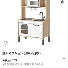 商品名】  直接引取IKEA イケア おままごとキッチン キッチ...