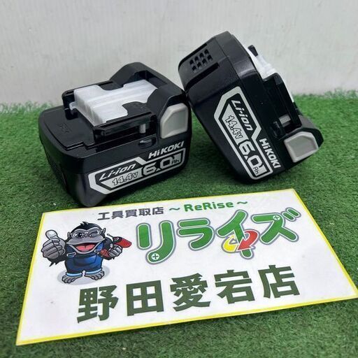 ハイコーキ HiKOKI BSL1460 純正 14.4V 6Ah リチウムイオンバッテリー 2個セット【野田愛宕店】【店頭取引限定】【未使用】ITZ1WSSSMKLL