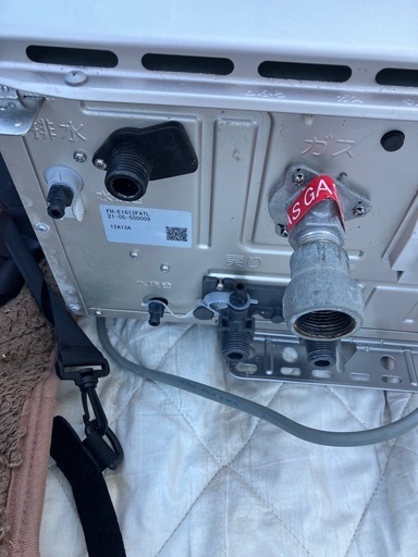 美品 パロマ PALOMA エコジョーズ ecoジョーズ 給湯器 FH-E1612FATL 1