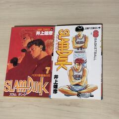 スラムダンク 7巻 8巻