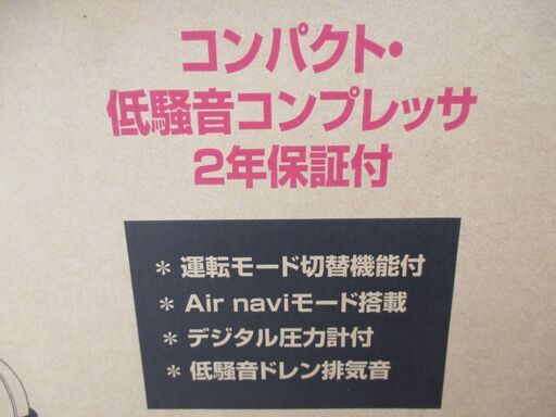 マキタ　makita　AC500XL　コンプレッサ　青色　未使用品　タンク容量11L　【ハンズクラフト宜野湾店】