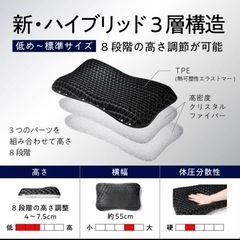 ヒツジのいらない枕 ハイブリッド3層構造