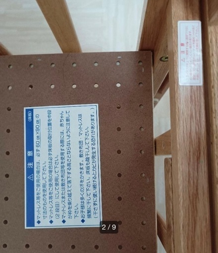 katoji カトージ ミニ ベビーベッド ミニタチベッド katoji カトージ ミニ ベビーベッド ミニタチベッド