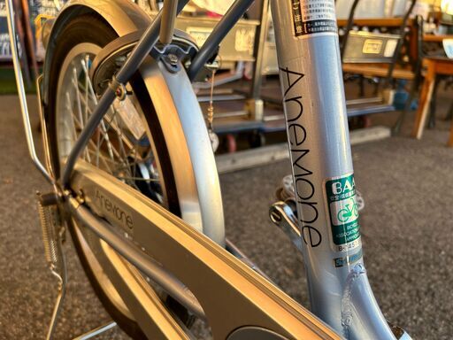 愛品館八千代店】サイモト 20インチシティサイクル アネモネ - その他 