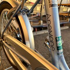 【愛品館八千代店】サイモト　20インチシティサイクル　アネモネ