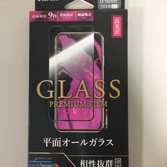 ♪【未開封品】LEPLUS GLASS プレミアムフィルム 平面...