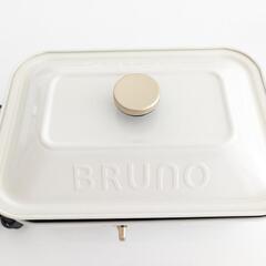 【新品】ブルーノ★BRUNO　コンパクトホットプレート